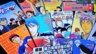 Illustration for article titled The Year in Kotaku East